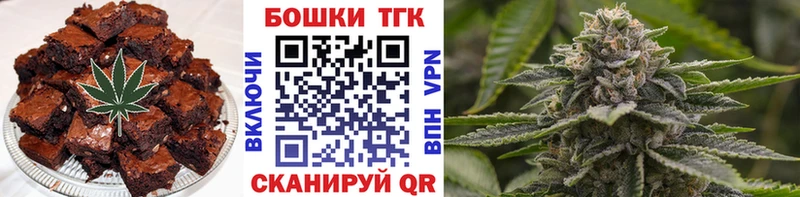 Еда ТГК конопля  OMG ссылка  Белово 