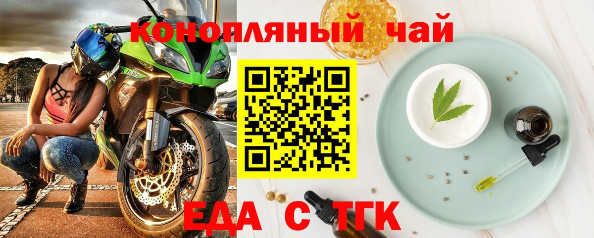 Белово  Canna-Cookies марихуана  Вход с VPN 