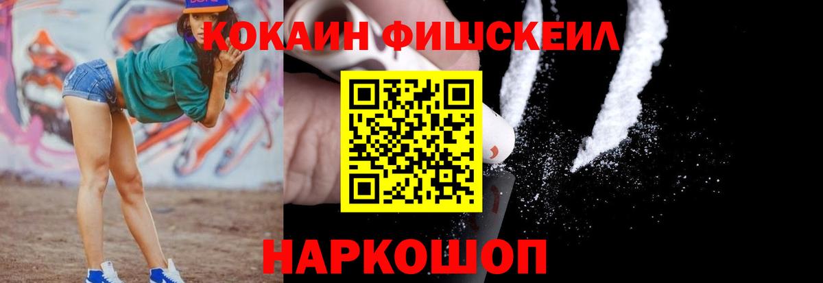 Белово  COCAIN Эквадор  Cocaine 98%  Вход с VPN 