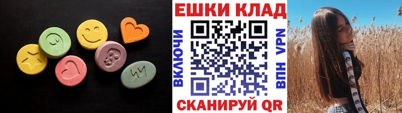 Экстази 99%  Белово 
