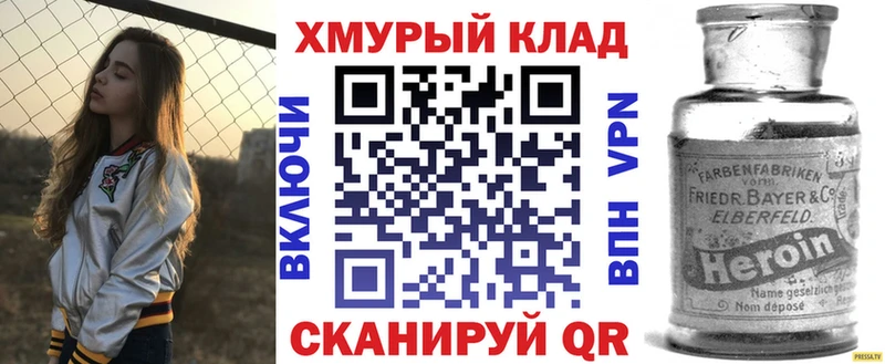 наркотики  Белово  площадка телеграм  ГЕРОИН VHQ 