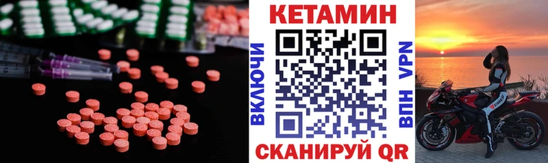 КЕТАМИН ketamine Белово