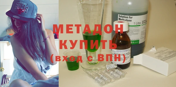 мяу мяу мука Армянск