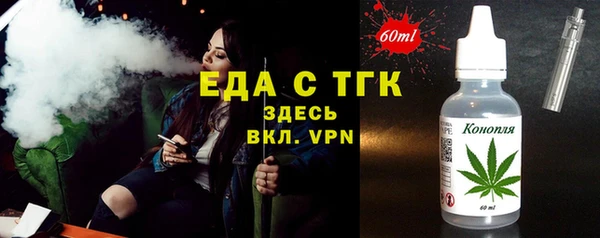 мяу мяу мука Армянск