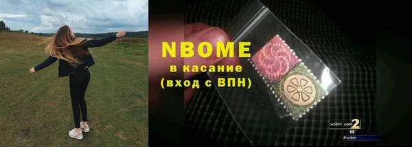 марки nbome Балабаново
