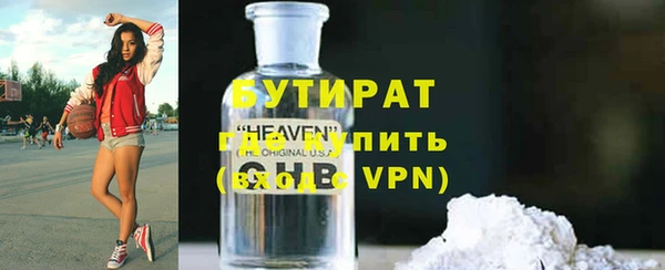 мяу мяу мука Армянск