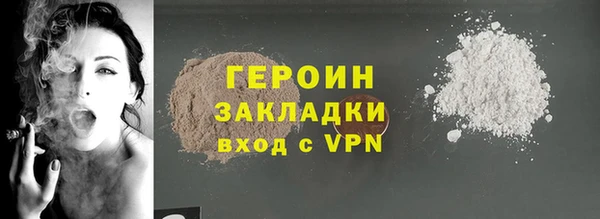 кокаин Баксан