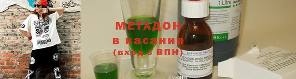 тгк Арсеньев