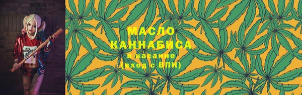 тгк Арсеньев