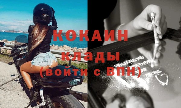 кокаин Баксан