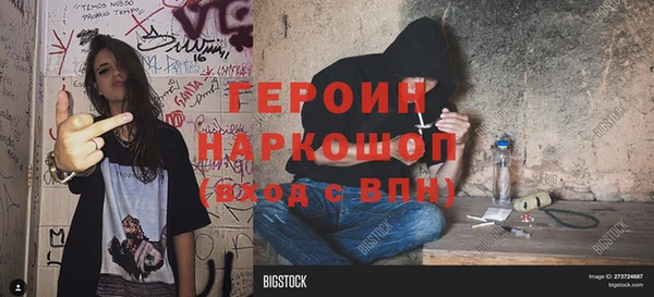 тгк Арсеньев