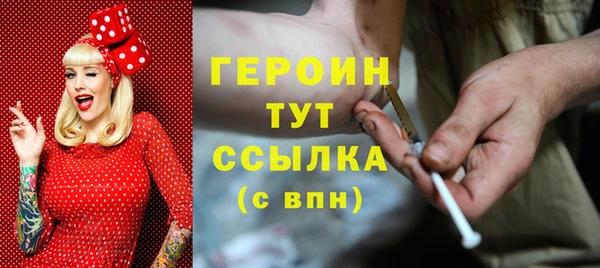 прущие грибы Аркадак
