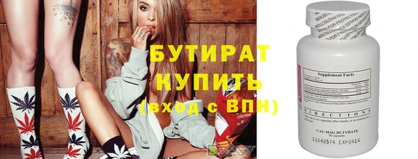 тгк Арсеньев