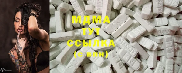 марки nbome Балабаново