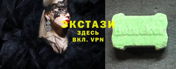прущие грибы Аркадак