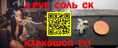экстази Бузулук