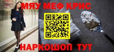 мдма Бугуруслан