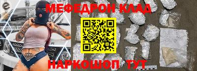 кокаин премиум Будённовск