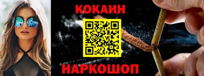 кокаин премиум Будённовск