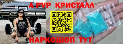 кокаин премиум Будённовск