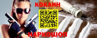 кокаин премиум Будённовск