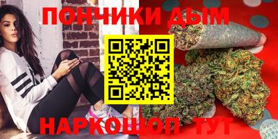 экстази Бузулук