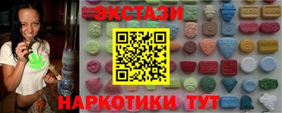 кокаин премиум Будённовск