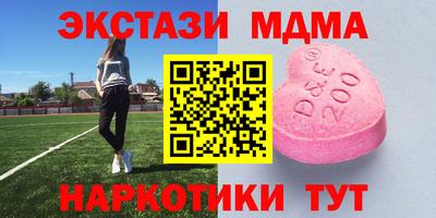 экстази Бузулук