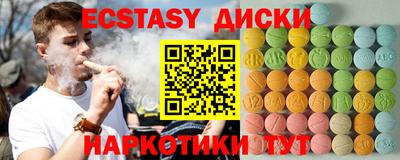 кокаин премиум Будённовск