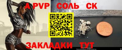 кокаин премиум Будённовск