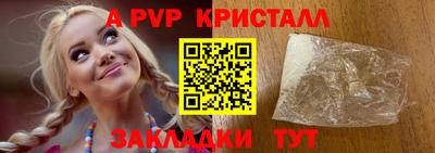 кокаин премиум Будённовск