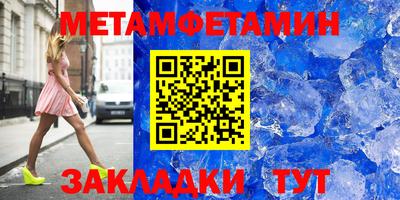 экстази Бузулук
