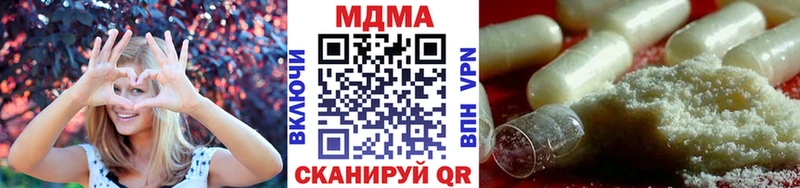 MDMA VHQ  Белово 