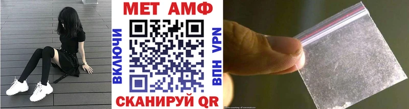 купить наркоту  Белово  Первитин мет 