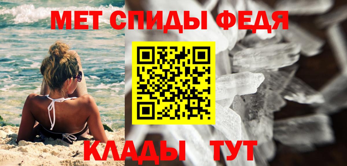 Белово  МЕТАМФЕТАМИН винт  МЕТАМФЕТАМИН винт  Вход с VPN 