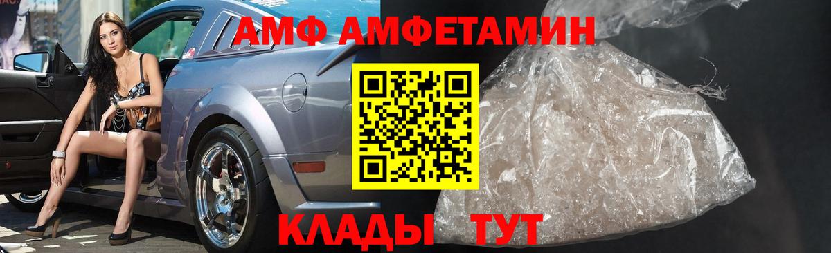 Метамфетамин кристалл Белово