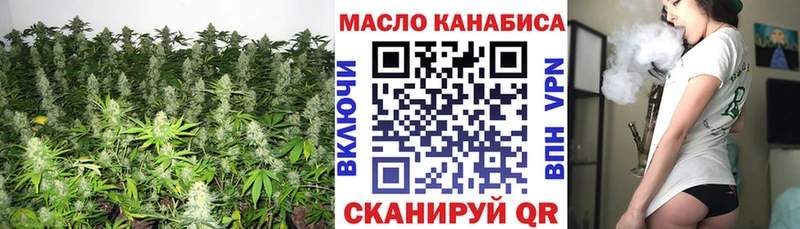 ТГК THC oil  Белово 