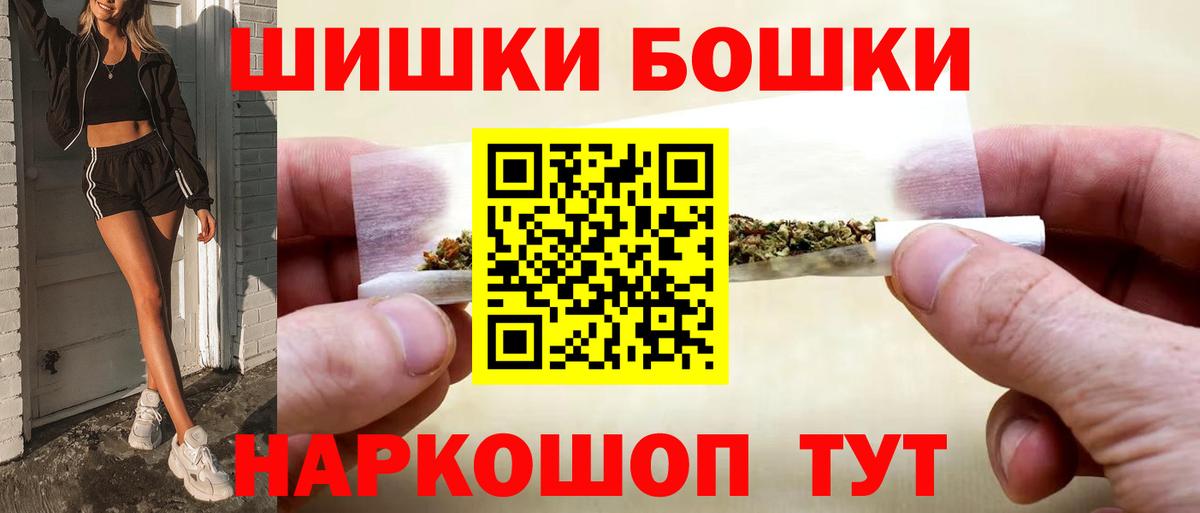 Канабис Bruce Banner  Вход с VPN  Канабис гибрид  Белово 